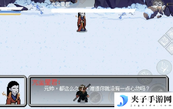 《黑神话悟空像素版》第三章小西天攻略大全