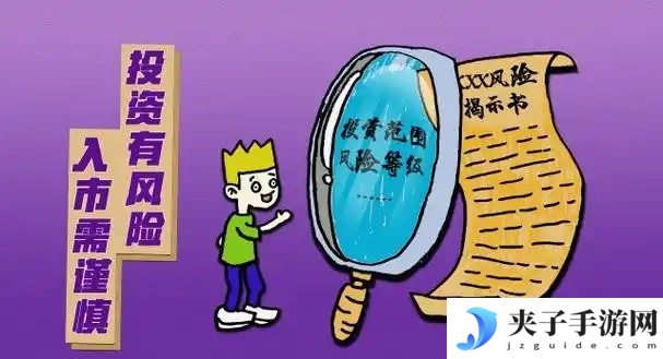 根据投资者对风险的态度，可以分为风险厌恶型、风险中立型，还有一种是