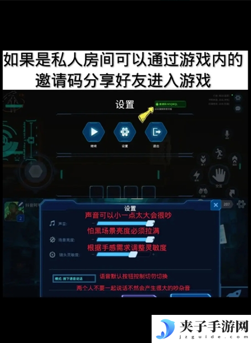 《绝命公司》新手入门攻略