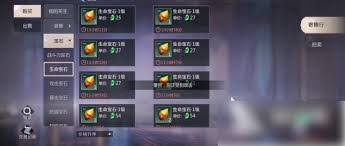 魔域手游2能否实现自由交易？改进方向凸显核心要点