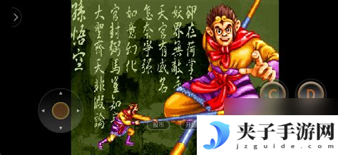 西游释厄传黑洞怎么过去