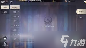 魔域手游2能否实现自由交易？改进方向凸显核心要点