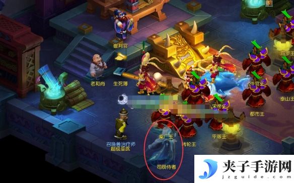《梦幻西游》九幽除名内丹点化触发方法