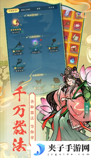 我和我的天宫圣兽系统玩法指南