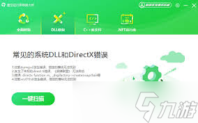 惊了！英雄联盟runtime error这样解决，快戳进来看！