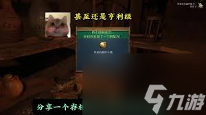 天国拯救2炼金技巧有哪些
