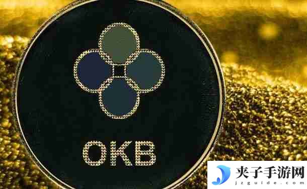 okb可以用来做什么？全面解析okb的应用场景