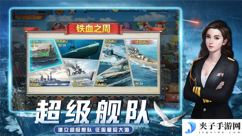 荣耀舰队兑换码2025最新