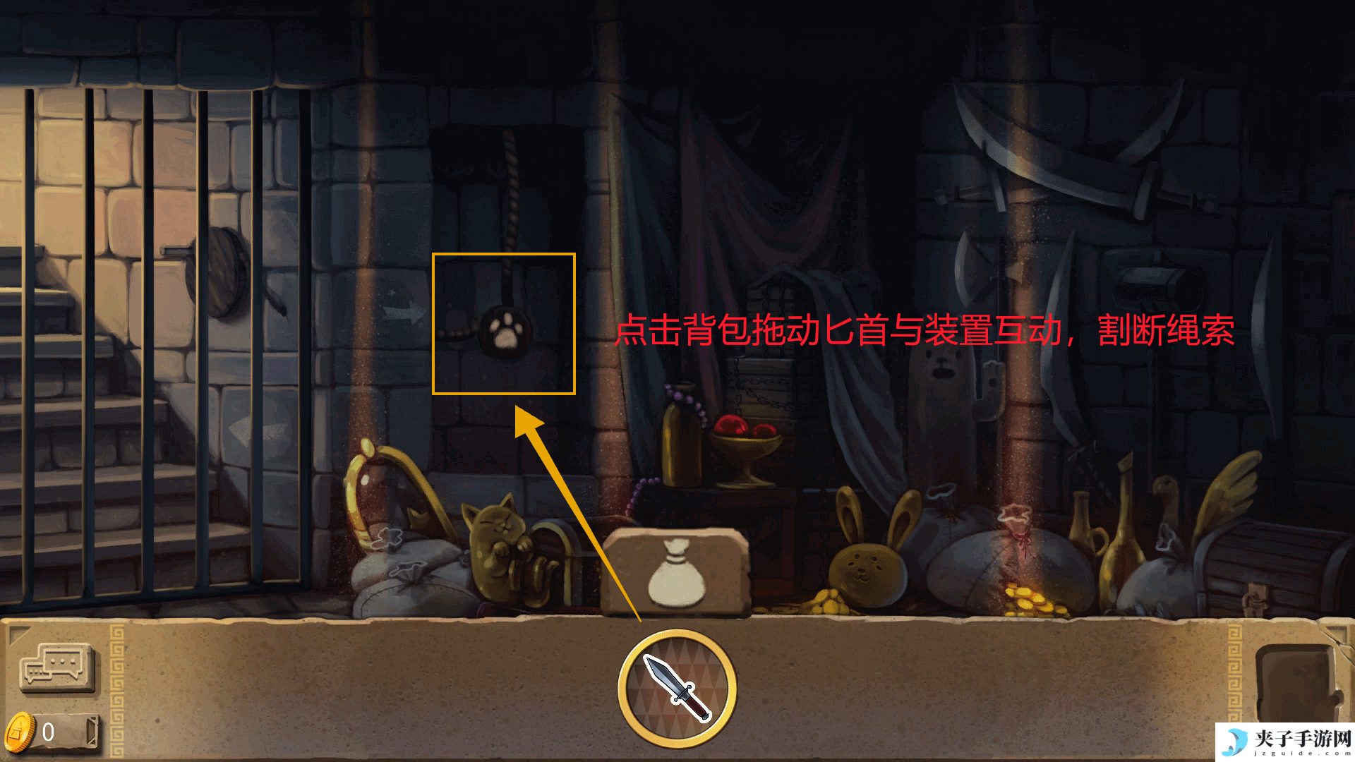 《奈里》第一章通关攻略
