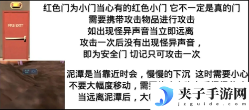 《绝命公司》新手入门攻略