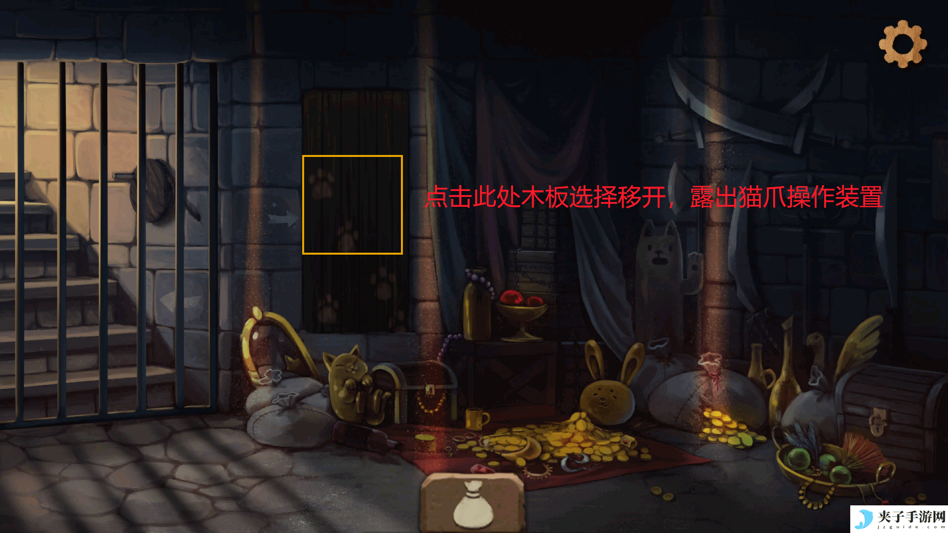 《奈里》第一章通关攻略