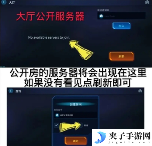 《绝命公司》新手入门攻略