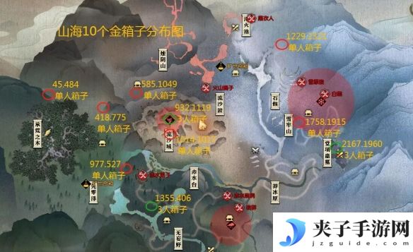 《逆水寒手游》山海32赛季金箱子位置一览