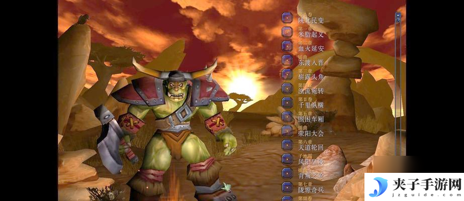 魔兽中如何暂停战役？暂停战役有哪些条件？