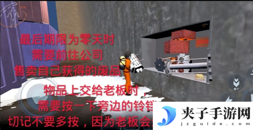 《绝命公司》新手入门攻略