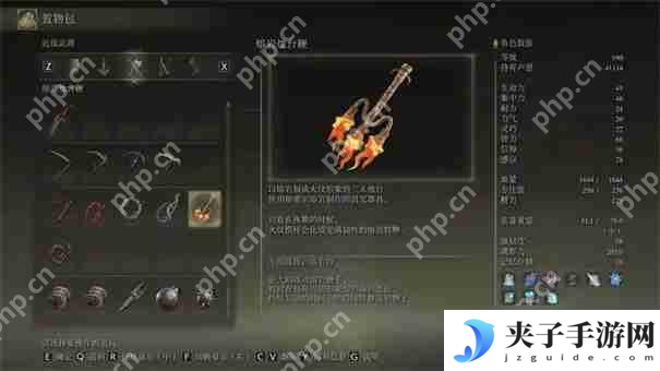 艾尔登法环法师开局必拿装备