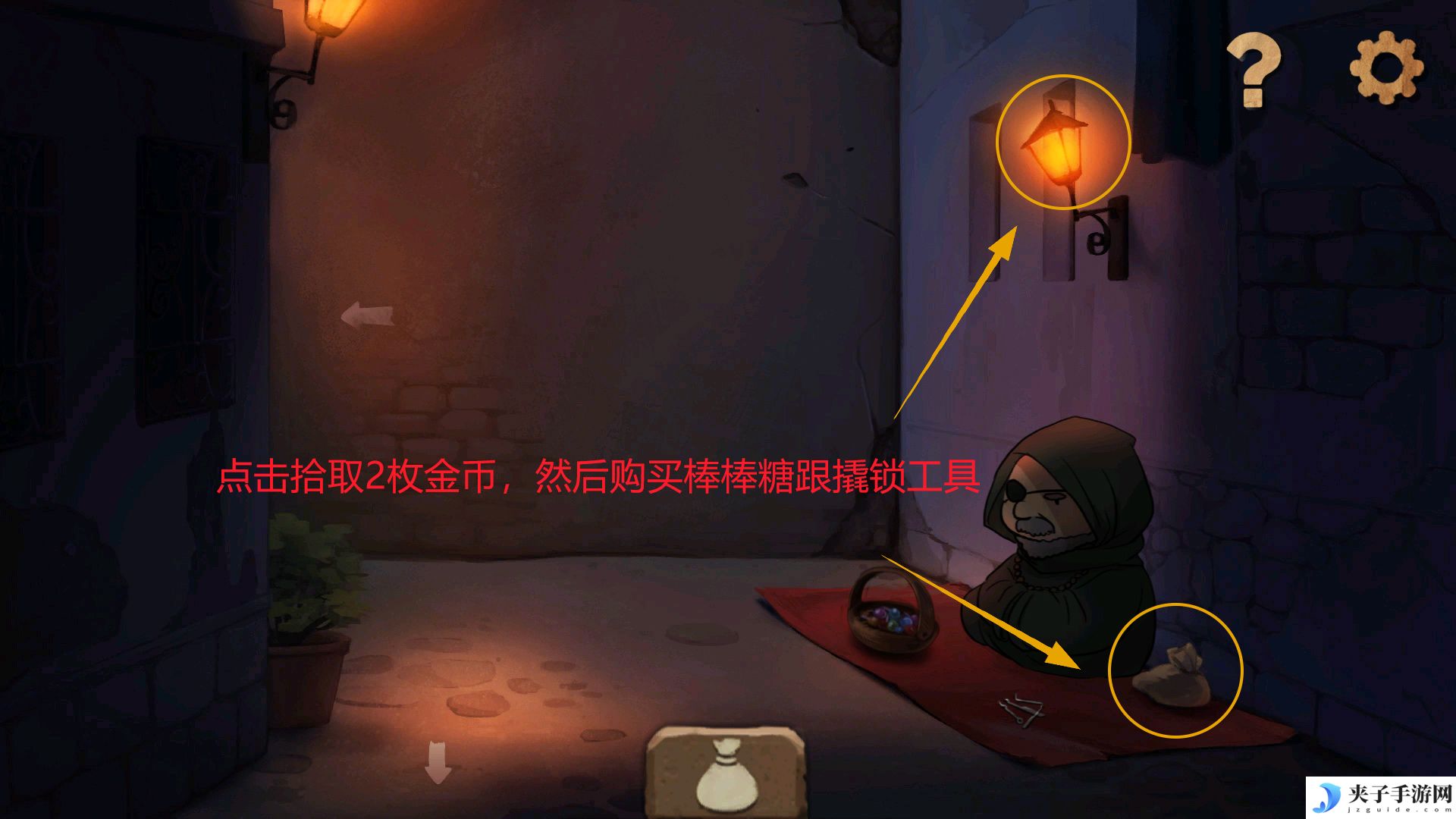 《奈里》第二章通关攻略