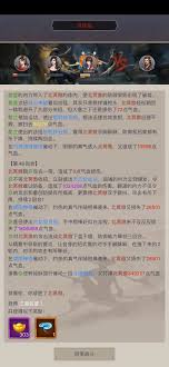天罡棍如何过镖局攻略