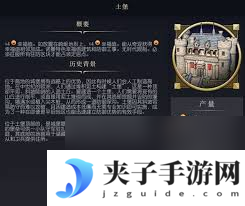 文明7征服奇观定居点有何优势