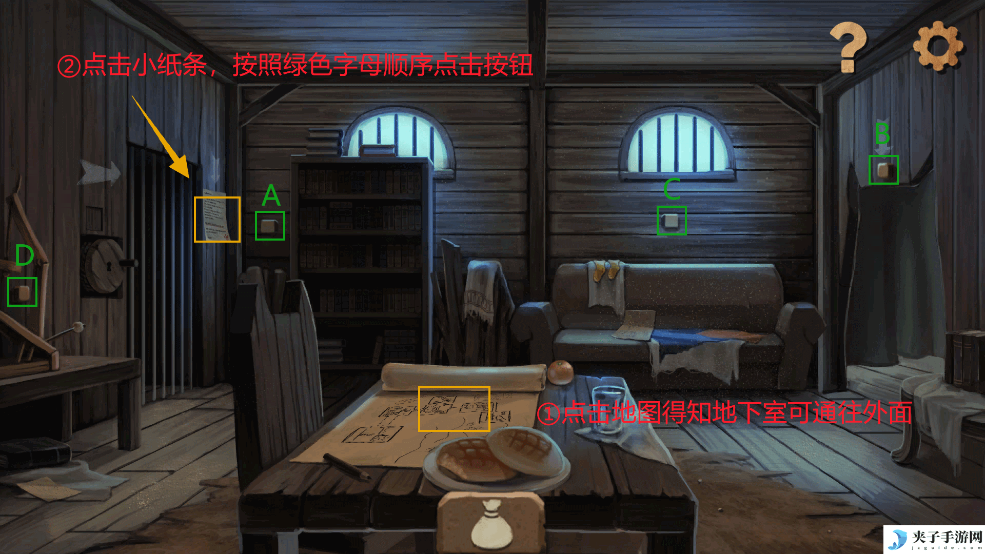 《奈里》第一章通关攻略
