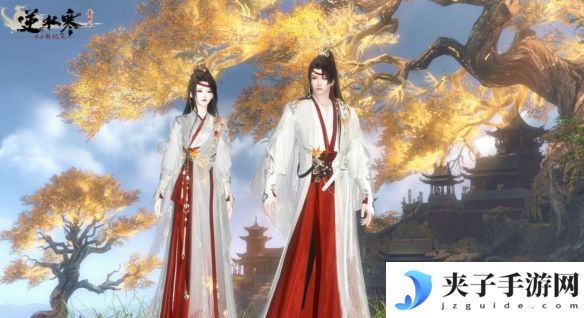 《逆水寒手游》凝风踏雪时装获得方法