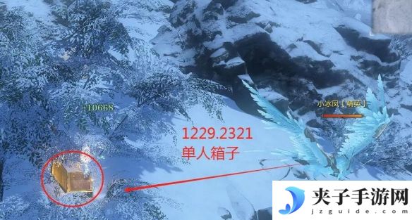 《逆水寒手游》山海32赛季金箱子位置一览
