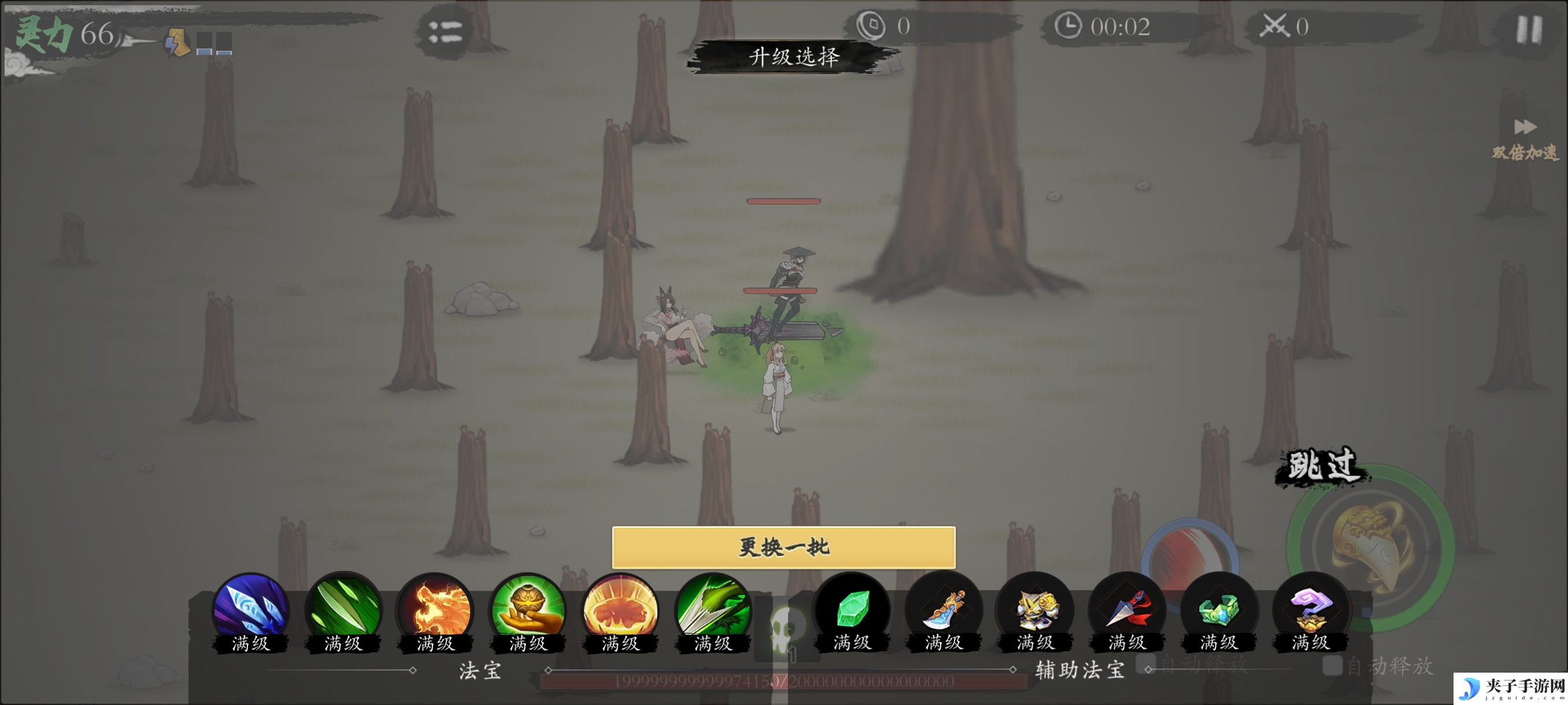 伏魔诀火毒怎么玩-伏魔诀火毒玩法介绍