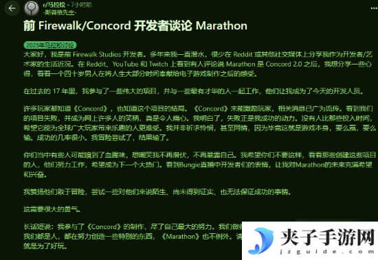 星鸣特攻员工为《马拉松》鸣不平！请给棒鸡一个机会