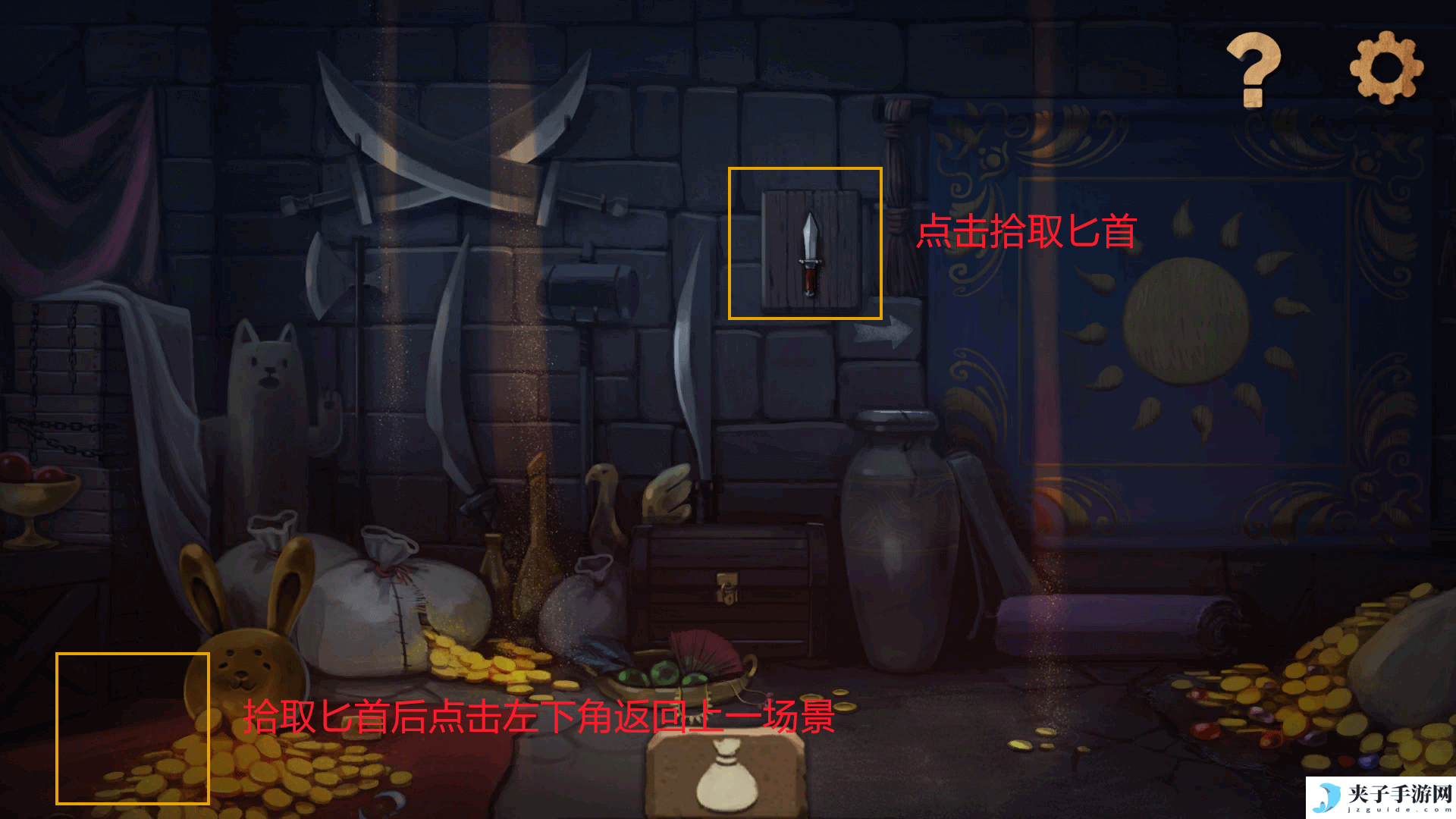 《奈里》第一章通关攻略
