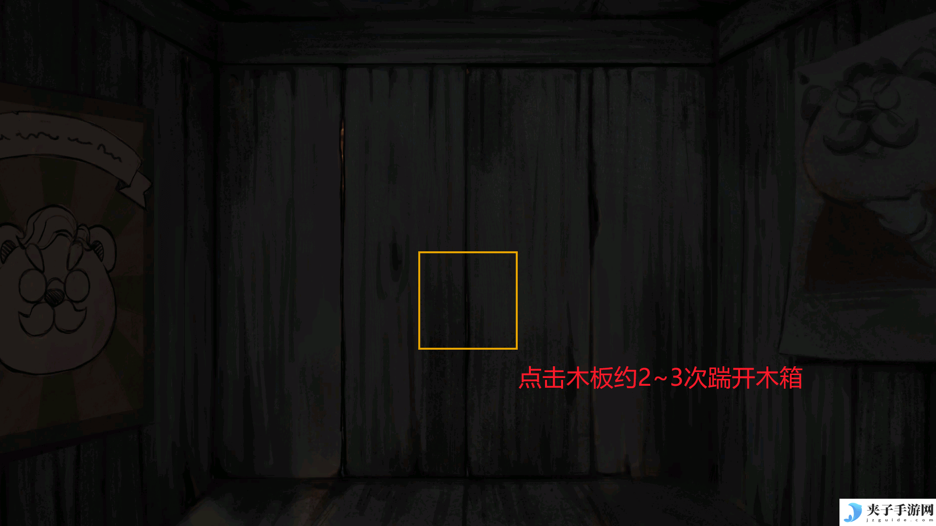 《奈里》第一章通关攻略
