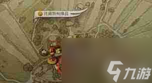 天国拯救2怎么选择开局位置