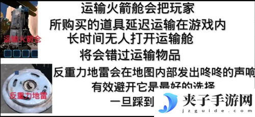 《绝命公司》新手入门攻略