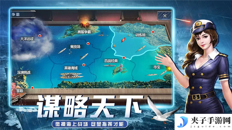 荣耀舰队兑换码2025最新