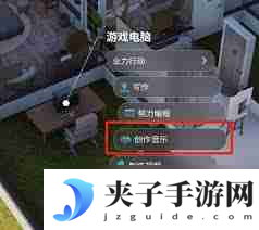 云族裔inzoi家务技能是什么-云族裔inzoi家务技能有哪些介绍