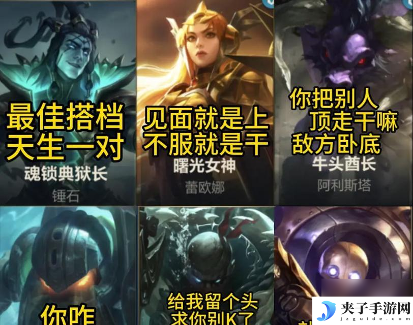 英雄联盟中顶级辅助的关键细节是什么？如何成为优秀的辅助玩家？