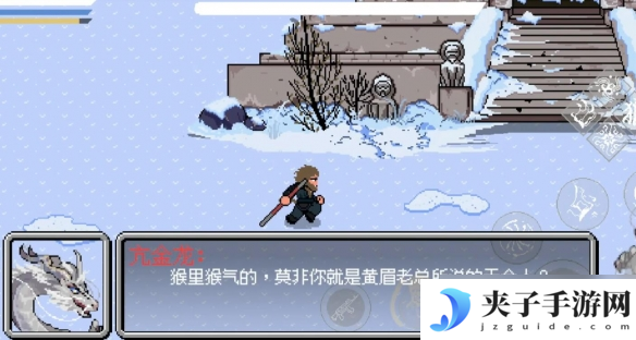 《黑神话悟空像素版》第三章小西天攻略大全