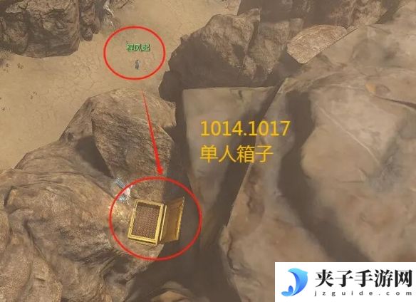 《逆水寒手游》山海32赛季金箱子位置一览