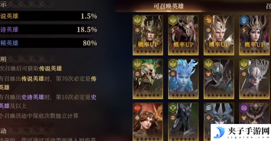 龙息神寂传说英雄获取全攻略 白嫖抽卡玄学+赛季神将速刷技巧