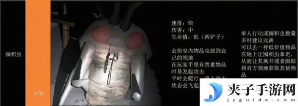 《绝命公司》怪物图鉴