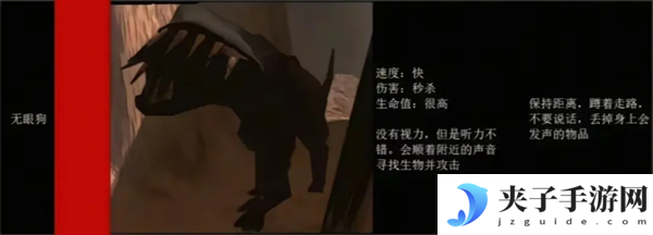 《绝命公司》怪物图鉴