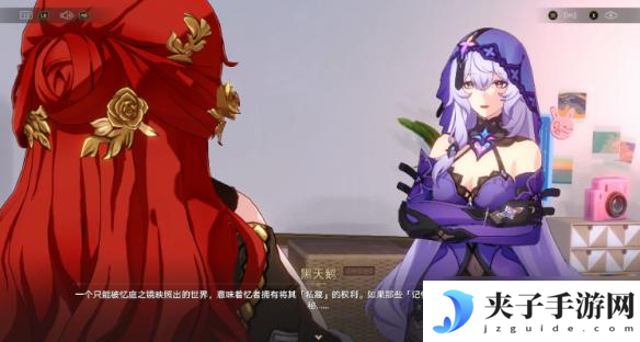 星铁3.2翁法罗斯剧情有多颠覆？