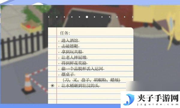 捣蛋鹅第四关怎么过 捣蛋鹅第四关攻略图解
