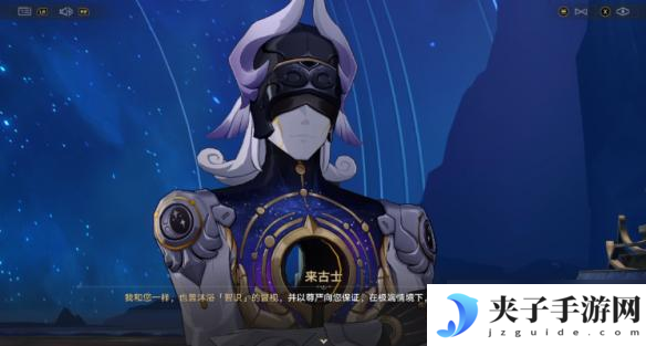 星铁3.2翁法罗斯剧情有多颠覆？
