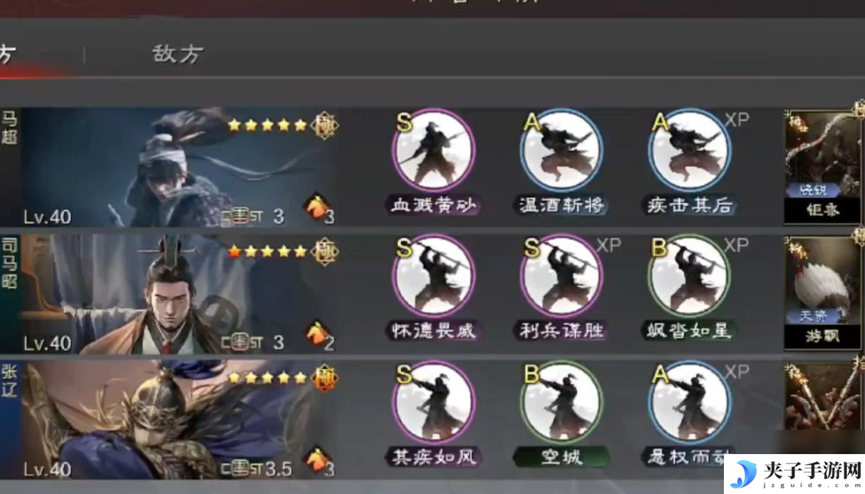 率土之滨司马昭值得培养吗