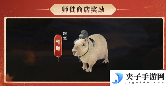 《剑网3》太极秘录版本赛季玩法奖励一览