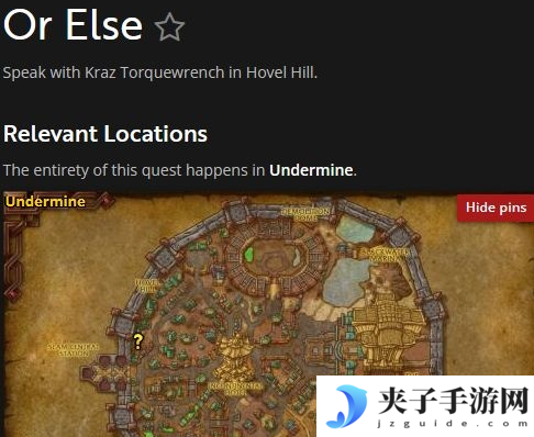 魔兽世界焰羽孔雀怎么获得 11.1焰羽孔雀获取方法
