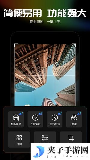 光影魔术手手机版下载app|光影魔术手安卓中文版最新版
