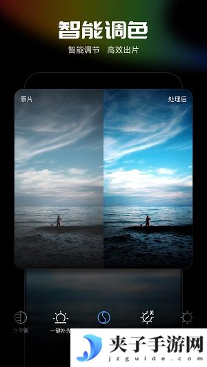 光影魔术手手机版下载app|光影魔术手安卓中文版最新版