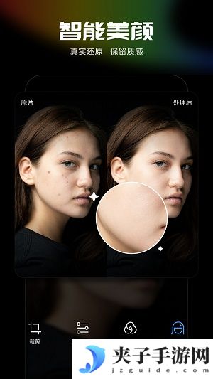 光影魔术手手机版下载app|光影魔术手安卓中文版最新版
