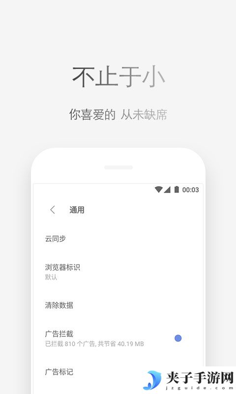 手机浏览器哪个好|via手机浏览器下载app最新版
